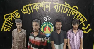 ৩০০ ফিটে ‘ফিল্মি স্টাইলে’ ডাকাতি; ডামি রিভলভারসহ গ্রেপ্তার ৪